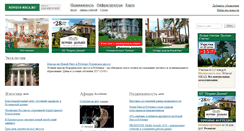 Desktop Screenshot of novaya-riga.ru